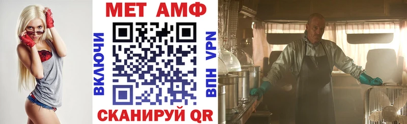 АМФЕТАМИН VHQ  Купить закладки  Назрань 
