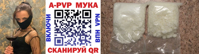 Alfa_PVP крисы CK  Купить закладки  Назрань 