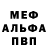 APVP СК FallenDexy