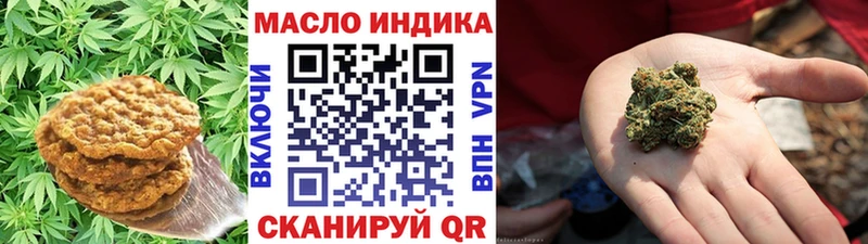 Печенье с ТГК марихуана  Купить где  Назрань 