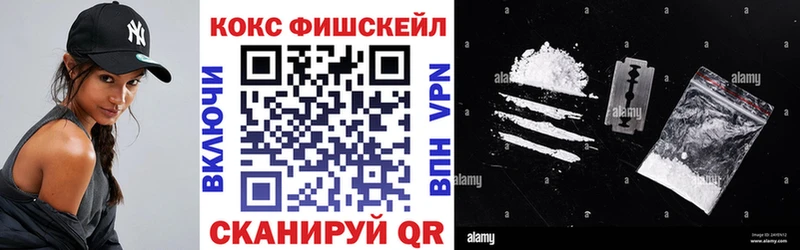 Купить где  Назрань  Кокаин Эквадор 
