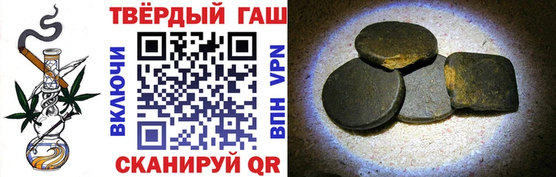 ГАШИШ убойный  Купить где  Назрань 
