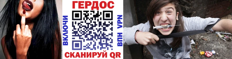 Героин хмурый  Купить где  Назрань 