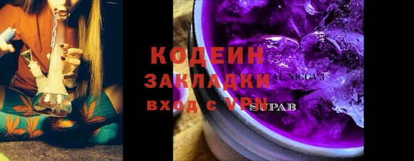 мяу мяу мука Каменногорск