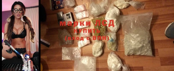 кокаин премиум Инсар