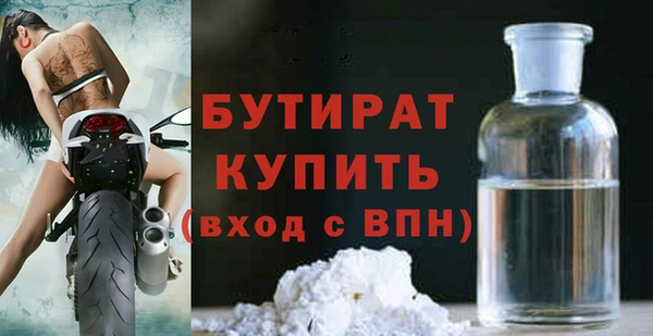 мяу мяу мука Каменногорск
