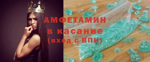 мяу мяу мука Каменногорск