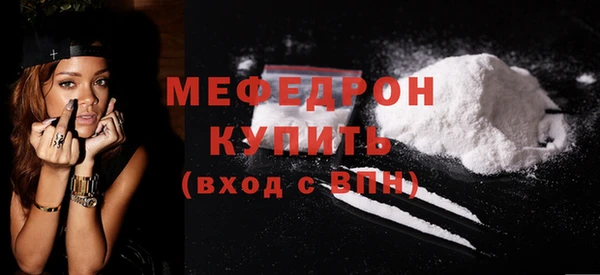 мескалин Каменка