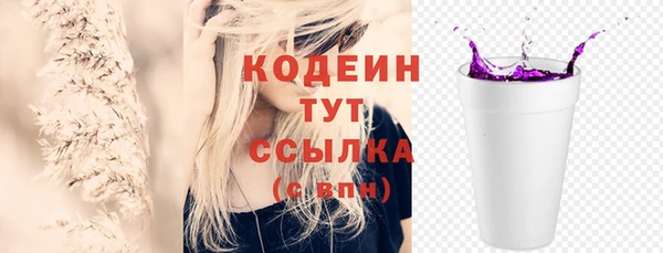 мяу мяу мука Каменногорск