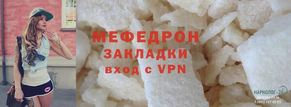 прущая мука Каменск-Шахтинский