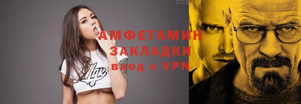 мескалин Каменка