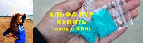 мяу мяу мука Каменногорск