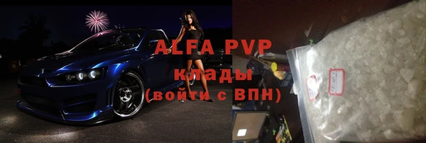 мяу мяу мука Каменногорск