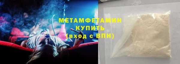 мяу мяу мука Каменногорск