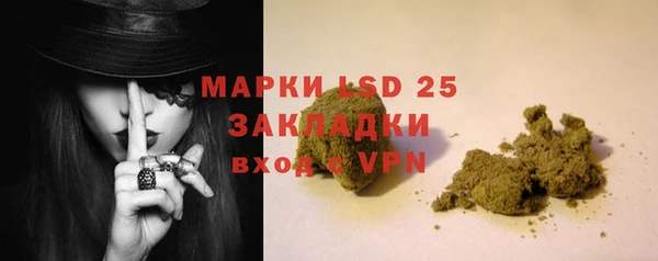 прущая мука Каменск-Шахтинский
