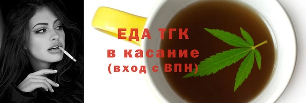 мяу мяу мука Каменногорск