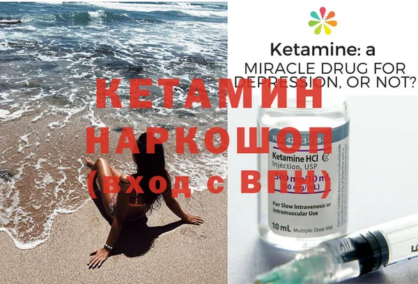 мескалин Каменка