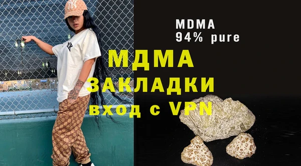 мескалин Каменка