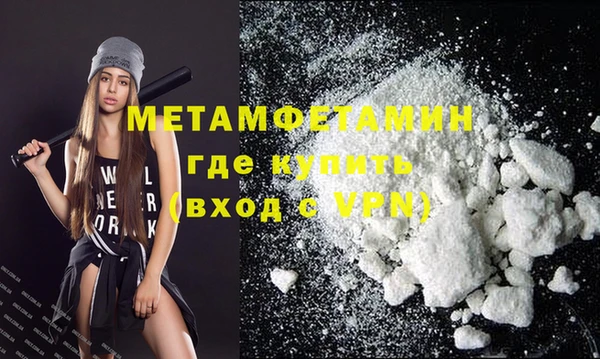 прущая мука Каменск-Шахтинский