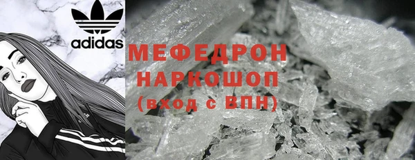 прущая мука Каменск-Шахтинский