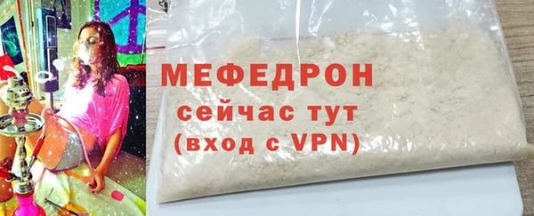 прущая мука Каменск-Шахтинский