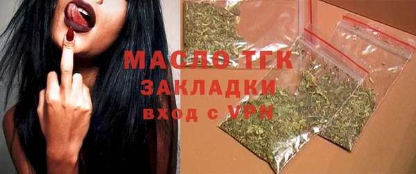 прущая мука Каменск-Шахтинский