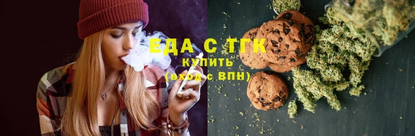 мяу мяу мука Каменногорск