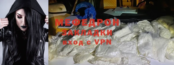 мяу мяу мука Каменногорск