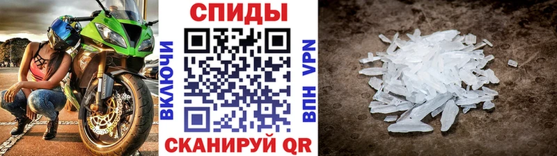 Метамфетамин Methamphetamine  Купить закладки  Назрань 