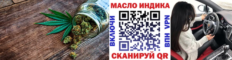 Дистиллят ТГК Wax  Купить где  Назрань 