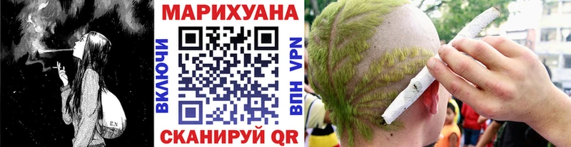 Бошки Шишки марихуана Назрань
