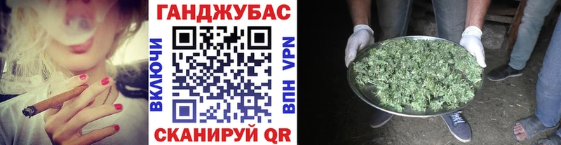 Купить где  Назрань  Шишки марихуана Bruce Banner 